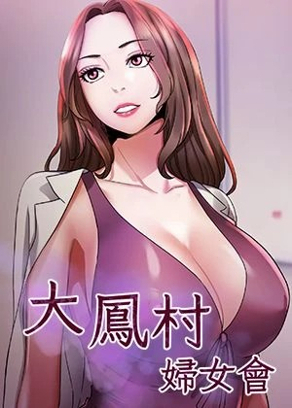 韩漫之家热门日漫推荐