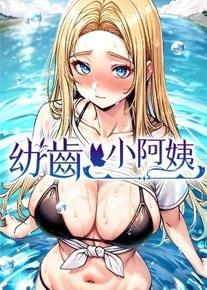 韩漫之家韩漫精选